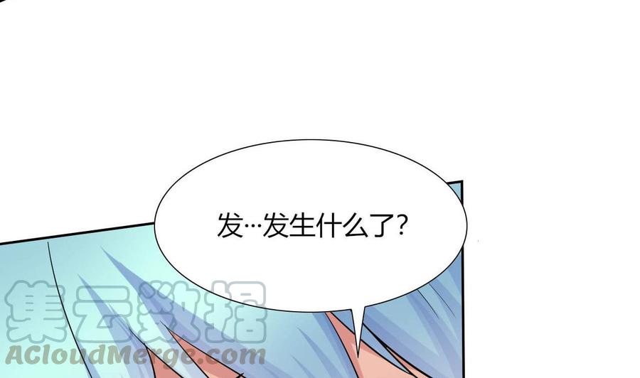 第70话 醉酒老人(1/2)-第71话