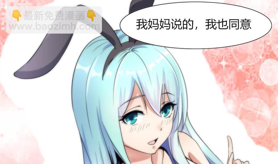 第70话 醉酒老人(1/2)-第71话