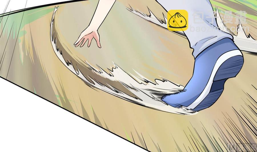 第72话 商夜VS醉酒老人(1/2)-第73话