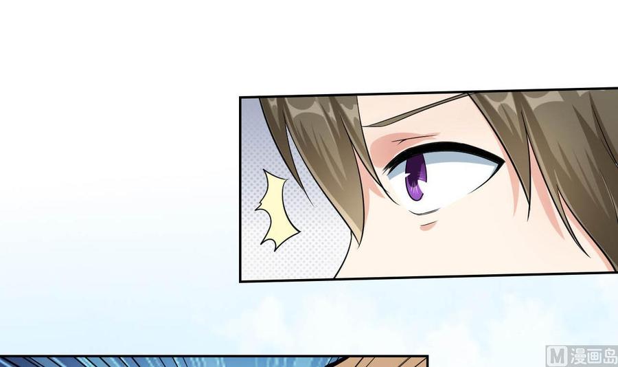 第72话 商夜VS醉酒老人(1/2)-第73话