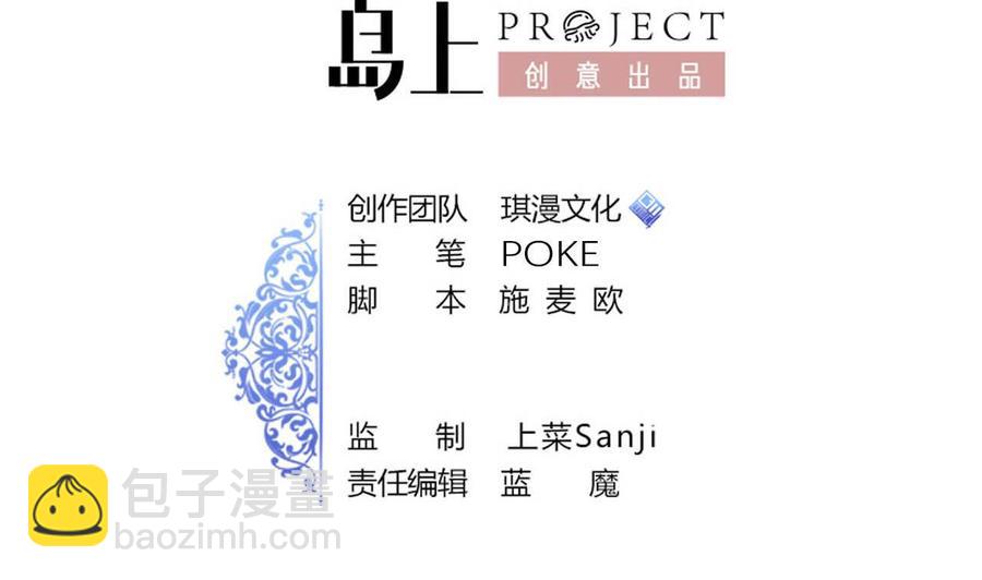 第72话 商夜VS醉酒老人(1/2)-第73话