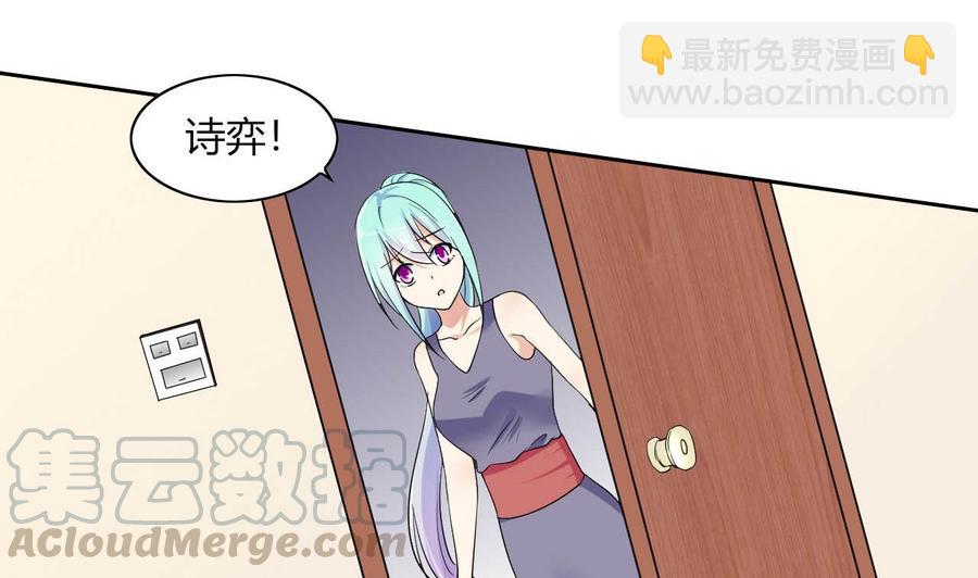 第72话 商夜VS醉酒老人(1/2)-第73话