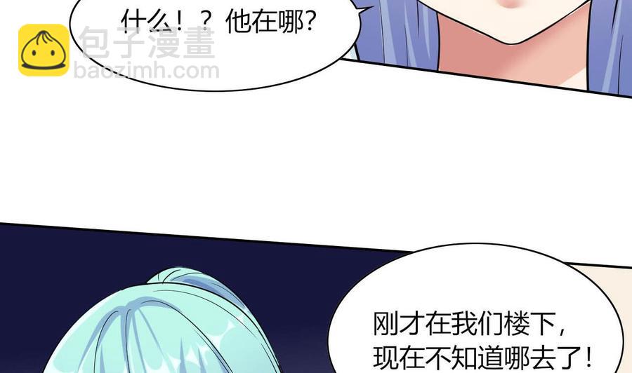 第72话 商夜VS醉酒老人(1/2)-第73话