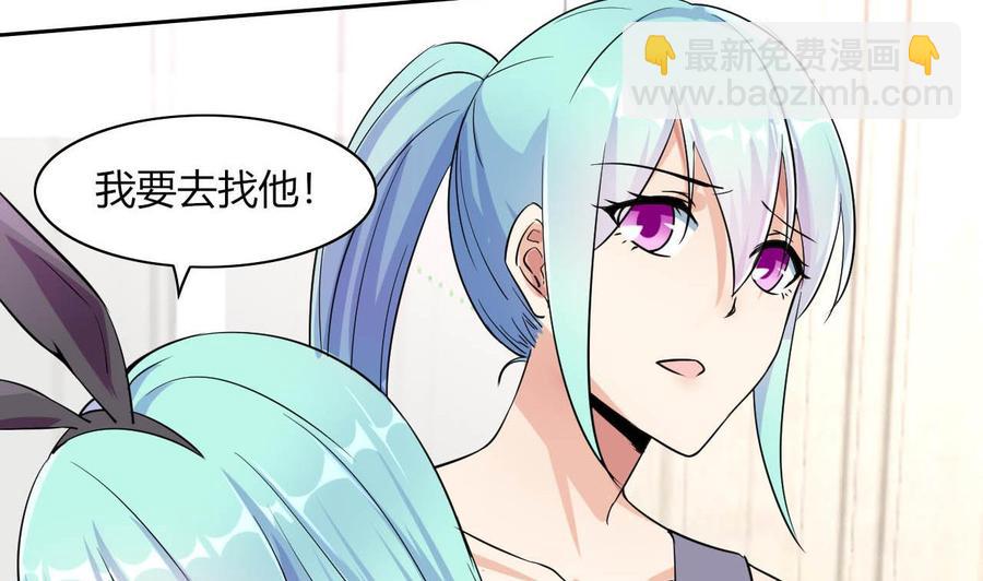 第72话 商夜VS醉酒老人(1/2)-第73话