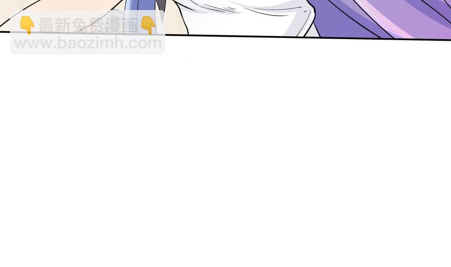 第72话 商夜VS醉酒老人(1/2)-第73话