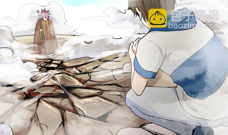 第72话 商夜VS醉酒老人(1/2)-第73话