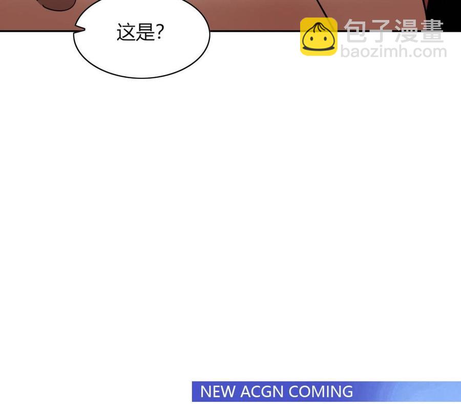 第72话 商夜VS醉酒老人(1/2)-第73话