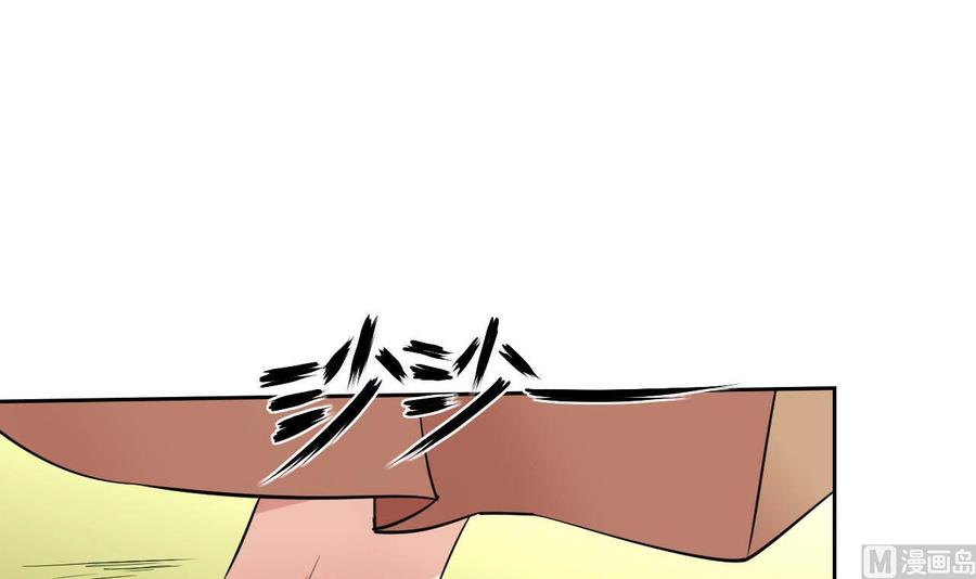 第72话 商夜VS醉酒老人(1/2)-第73话