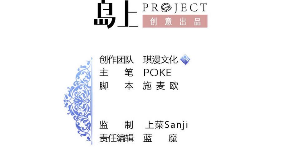 第74话  气斑-第75话