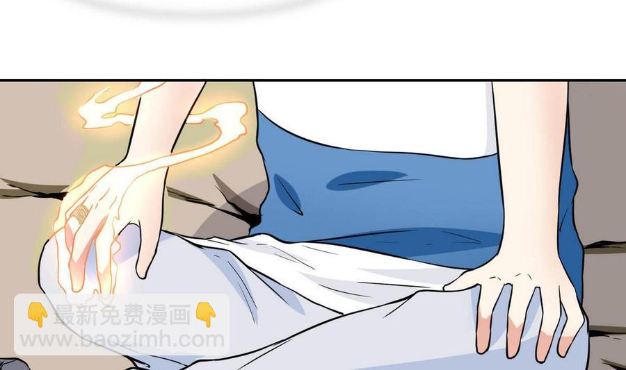 第74话  气斑-第75话