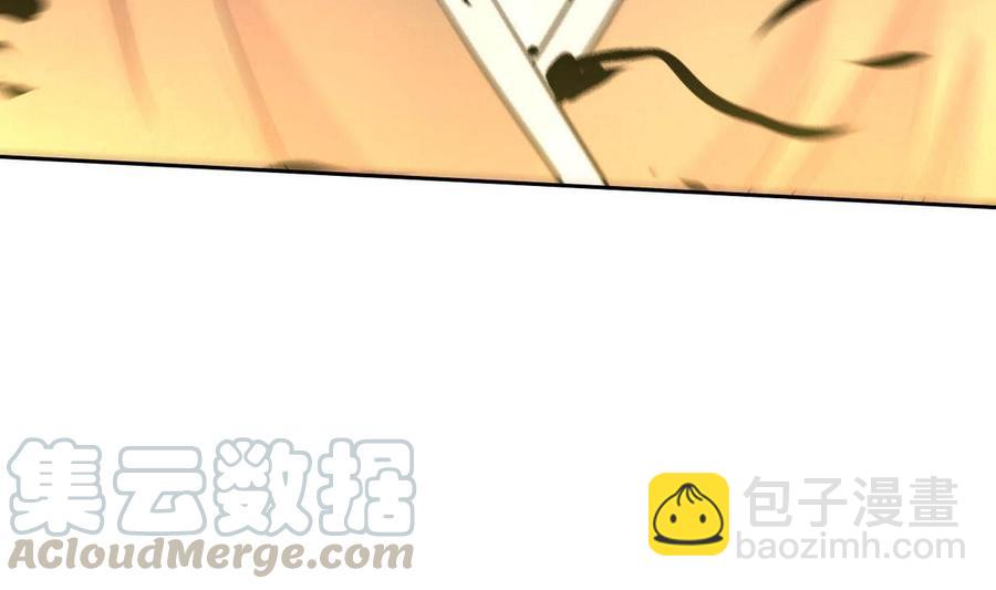 第74话  气斑-第75话