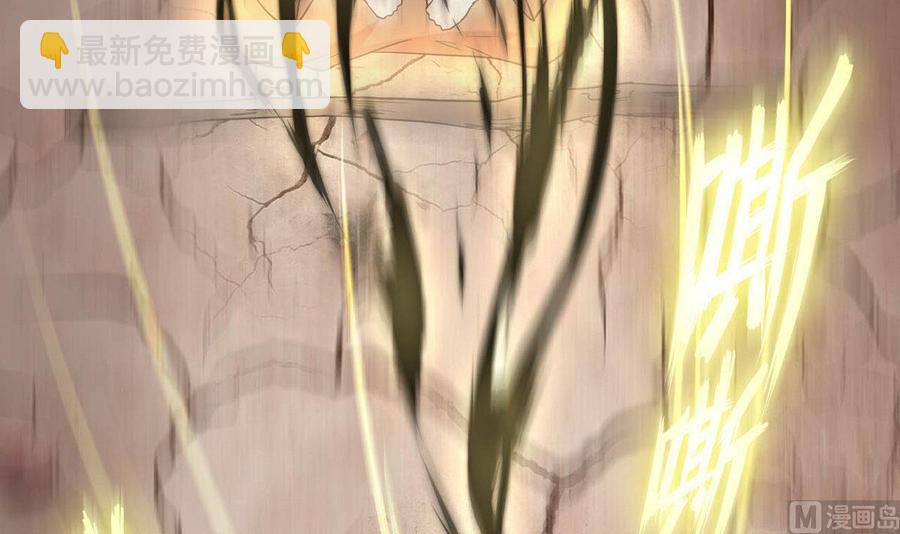 第74话  气斑-第75话