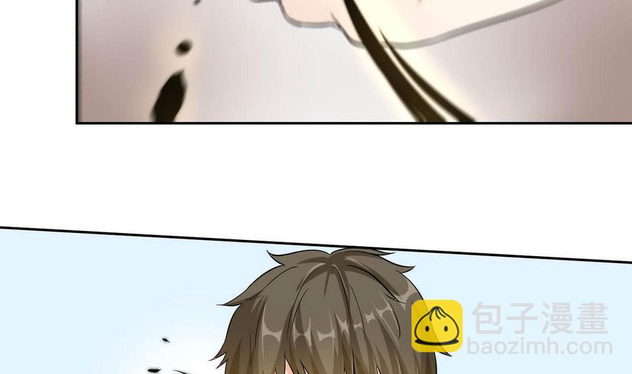 第74话  气斑-第75话