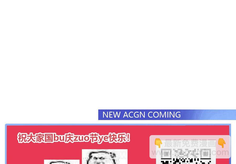 第74话  气斑-第75话