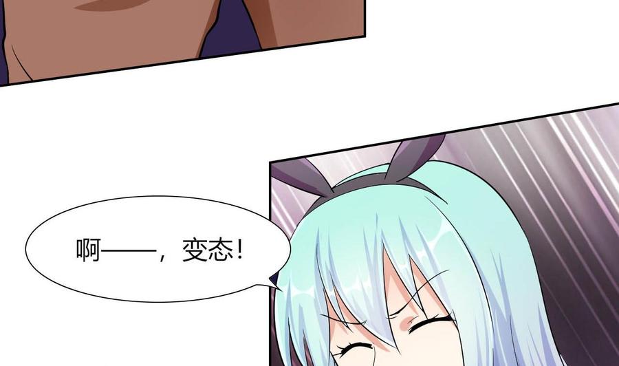 第76话 消失-第77话