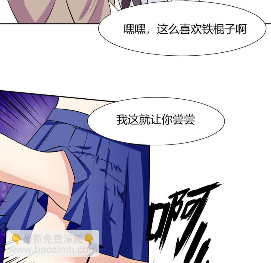 第76话 消失-第77话