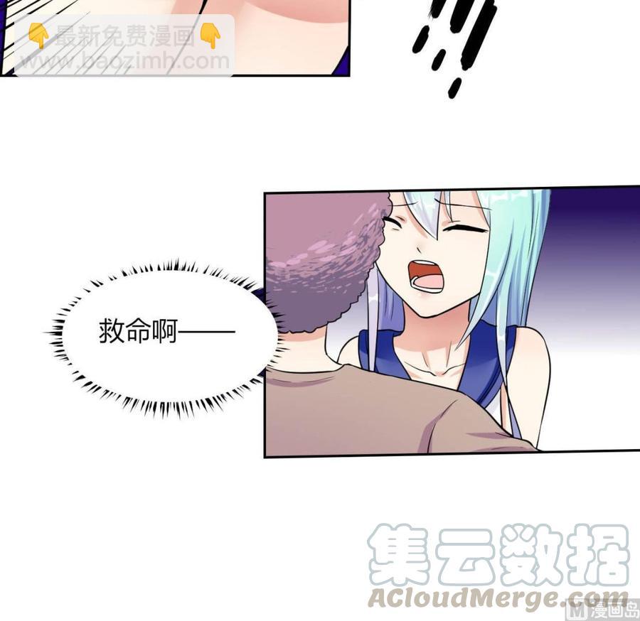 第76话 消失-第77话