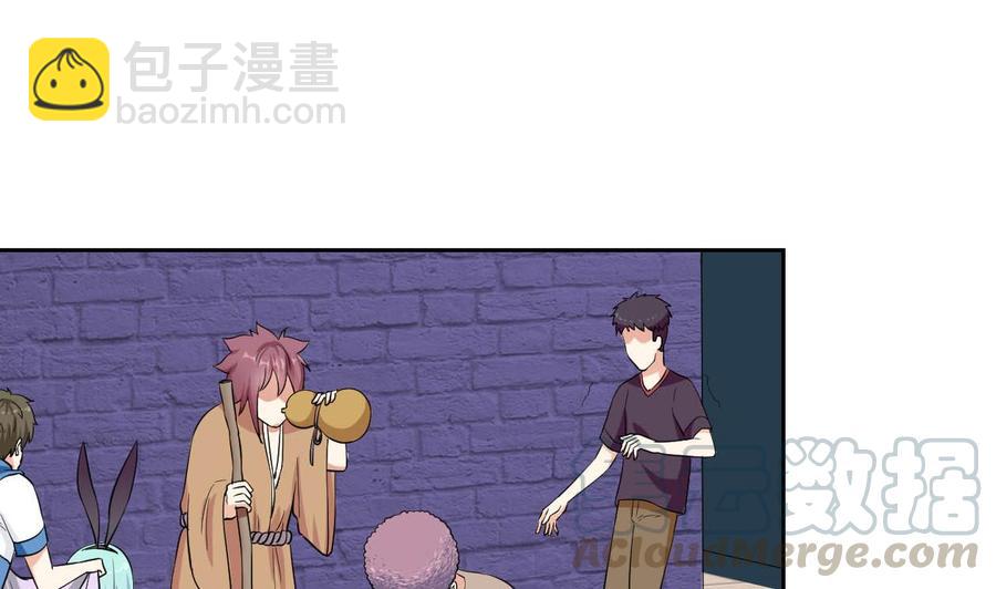 第76话 消失-第77话