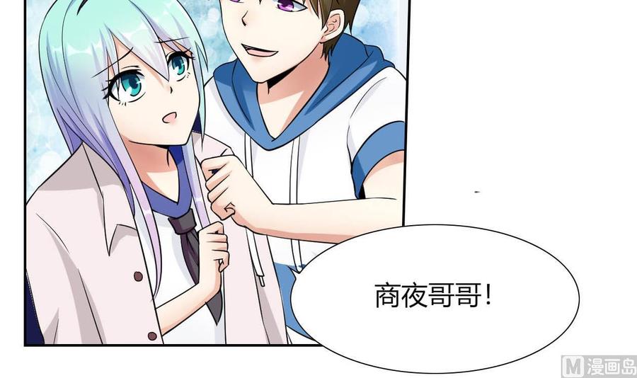 第76话 消失-第77话