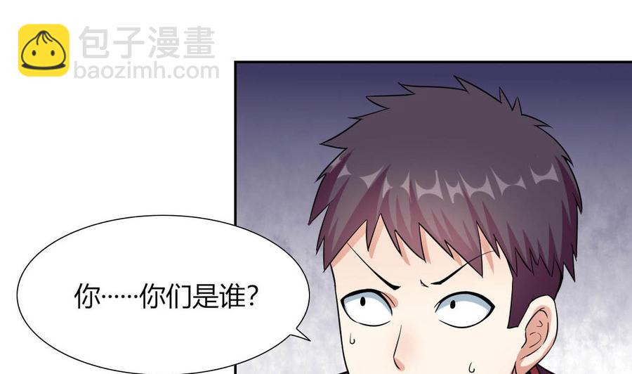 第76话 消失-第77话