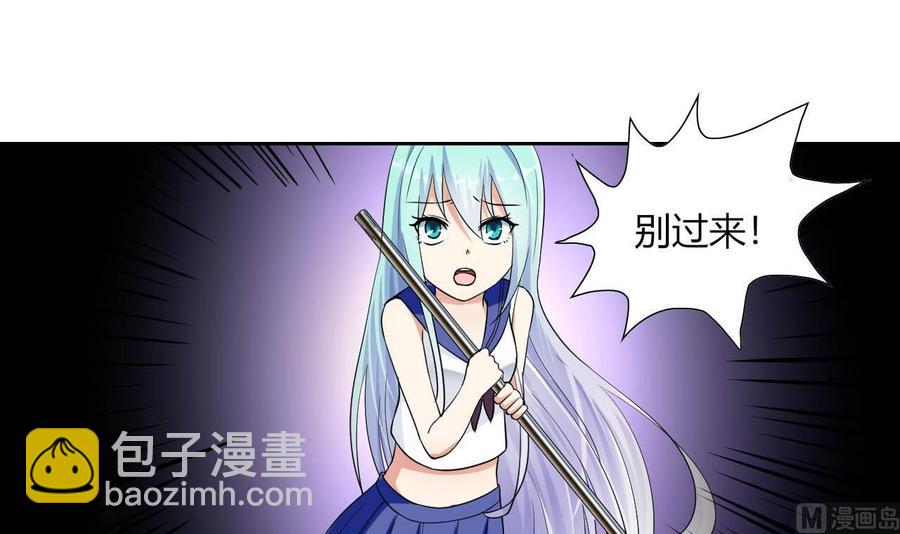 第76话 消失-第77话