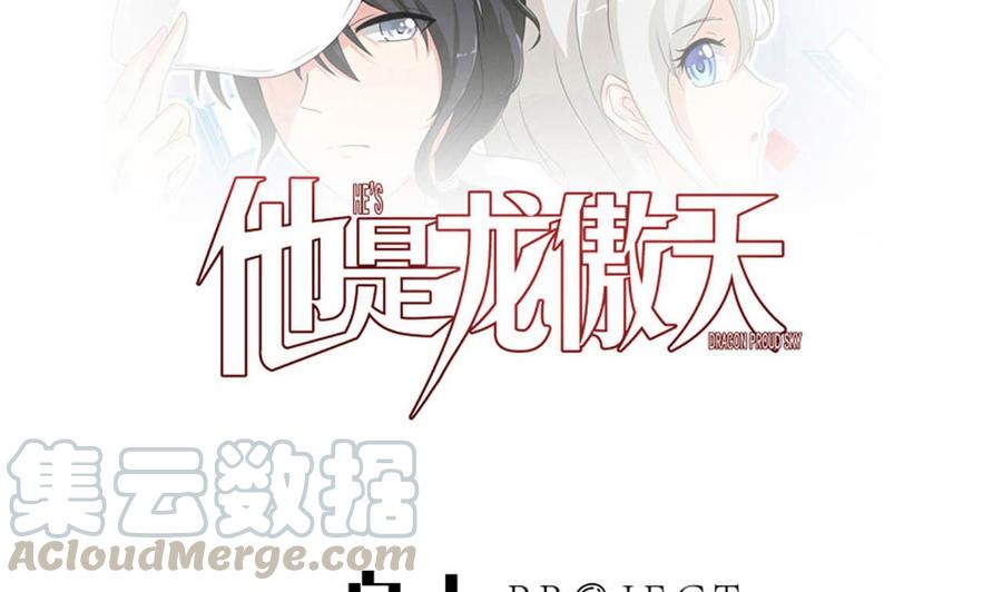 第78话 陪我看电视-第79话