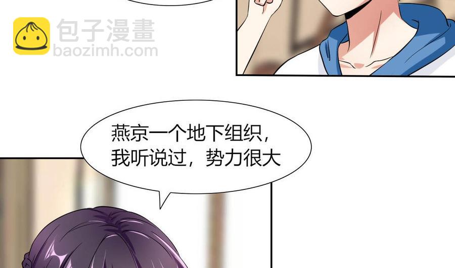 第78话 陪我看电视-第79话