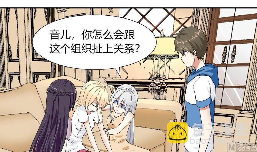 第78话 陪我看电视-第79话