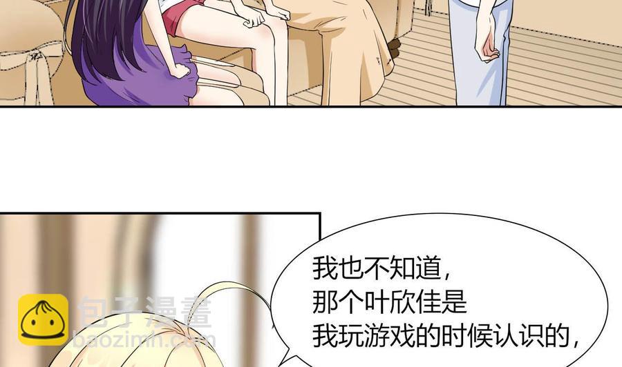 第78话 陪我看电视-第79话