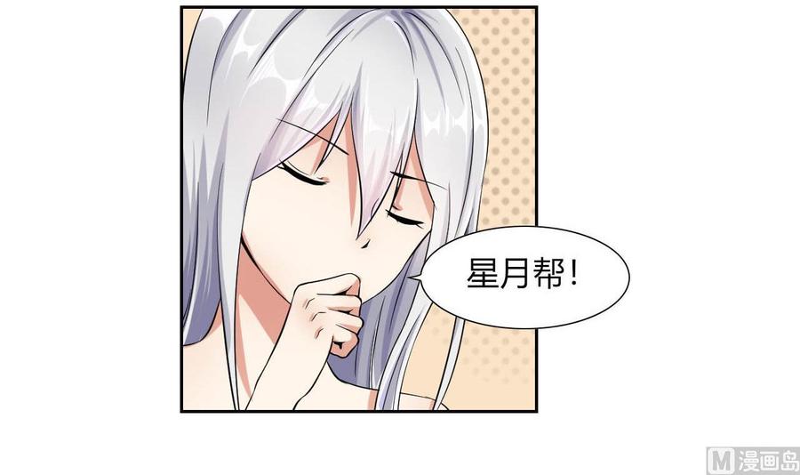 第78话 陪我看电视-第79话