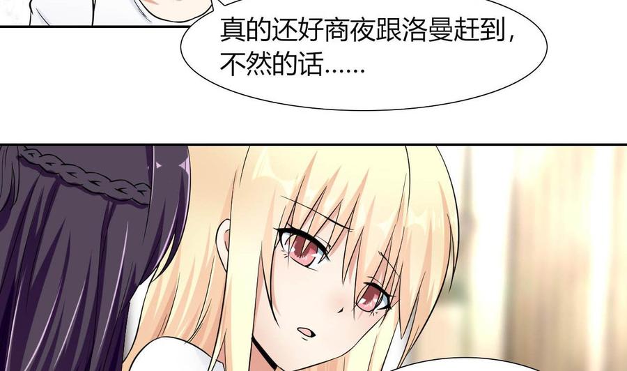 第78话 陪我看电视-第79话