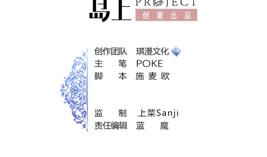 第78话 陪我看电视-第79话