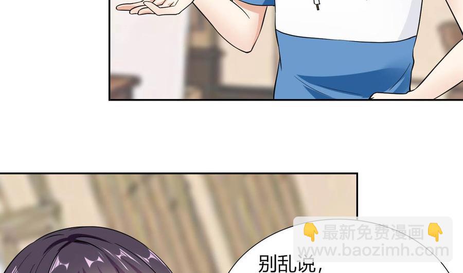 第78话 陪我看电视-第79话