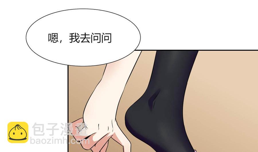 第78话 陪我看电视-第79话