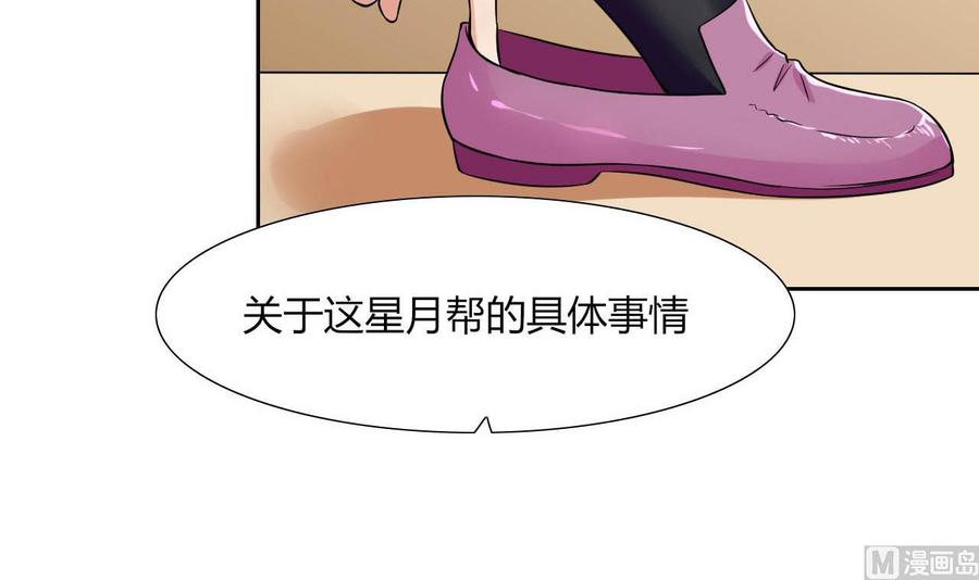 第78话 陪我看电视-第79话