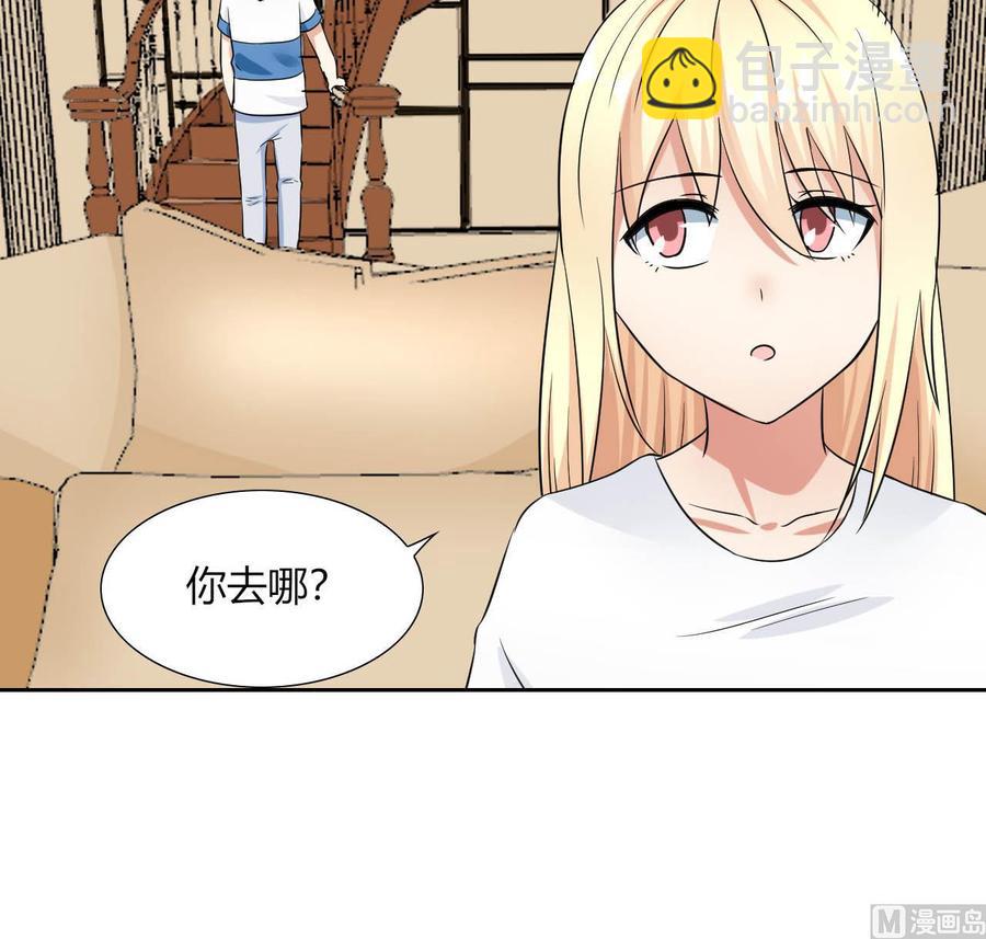 第78话 陪我看电视-第79话