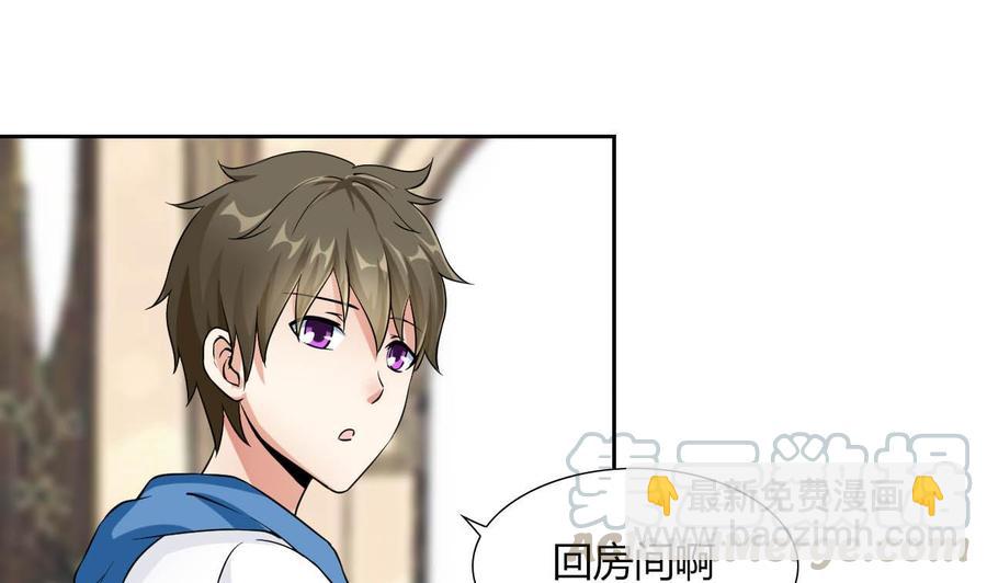 第78话 陪我看电视-第79话