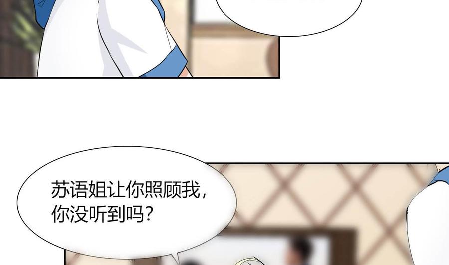 第78话 陪我看电视-第79话