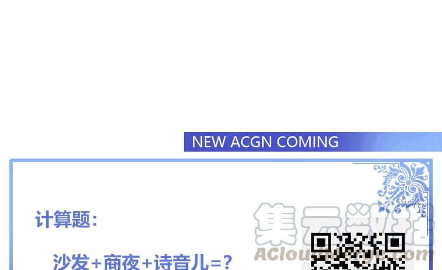 第78话 陪我看电视-第79话