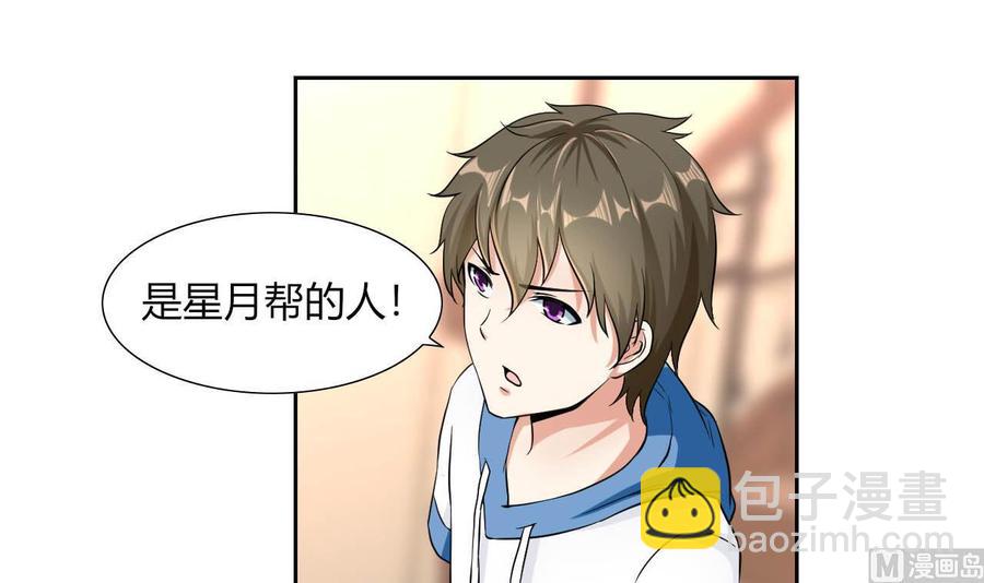 第78话 陪我看电视-第79话