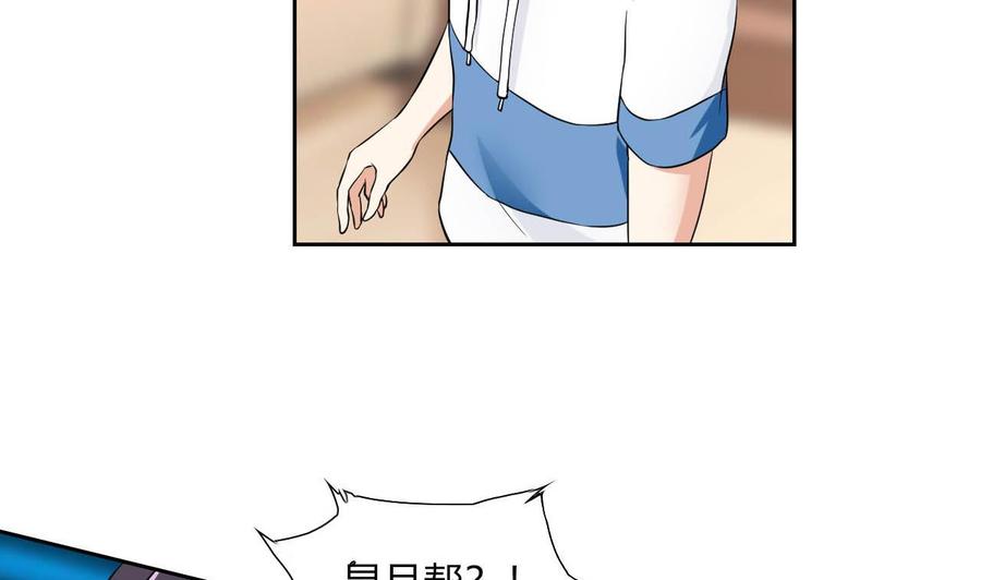 第78话 陪我看电视-第79话