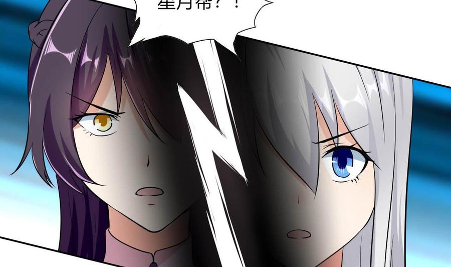 第78话 陪我看电视-第79话