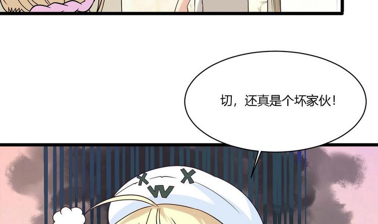 第9话 理发(1/2)-第9话