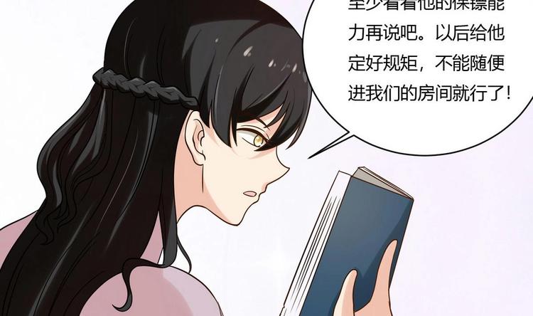 第9话 理发(1/2)-第9话