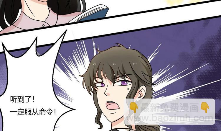 第9话 理发(1/2)-第9话