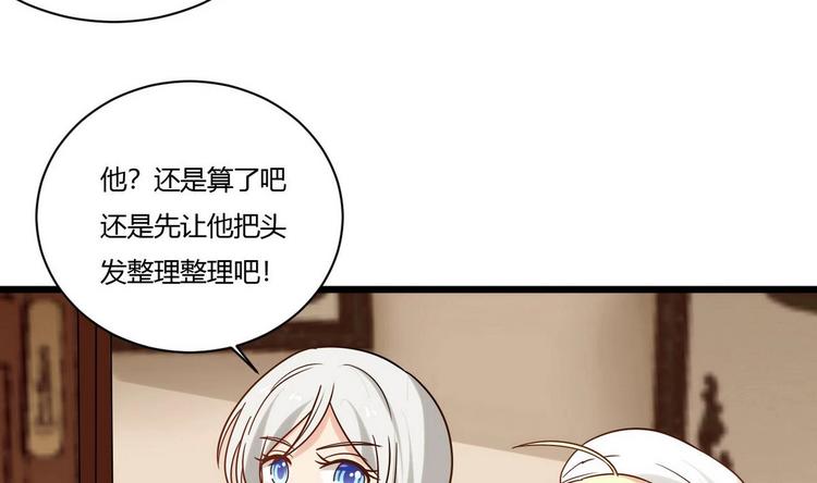 第9话 理发(1/2)-第9话