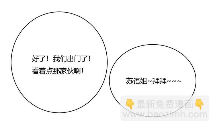 第9话 理发(1/2)-第9话