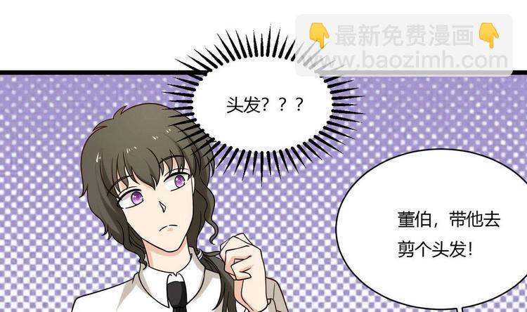 第9话 理发(1/2)-第9话