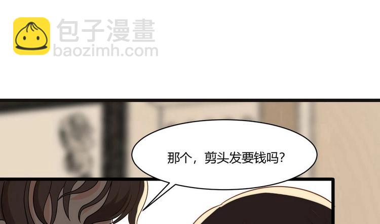 第9话 理发(1/2)-第9话