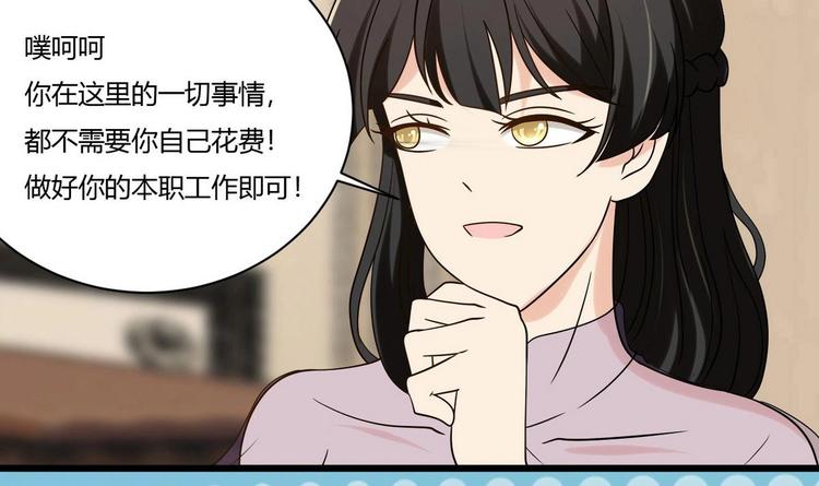 第9话 理发(1/2)-第9话